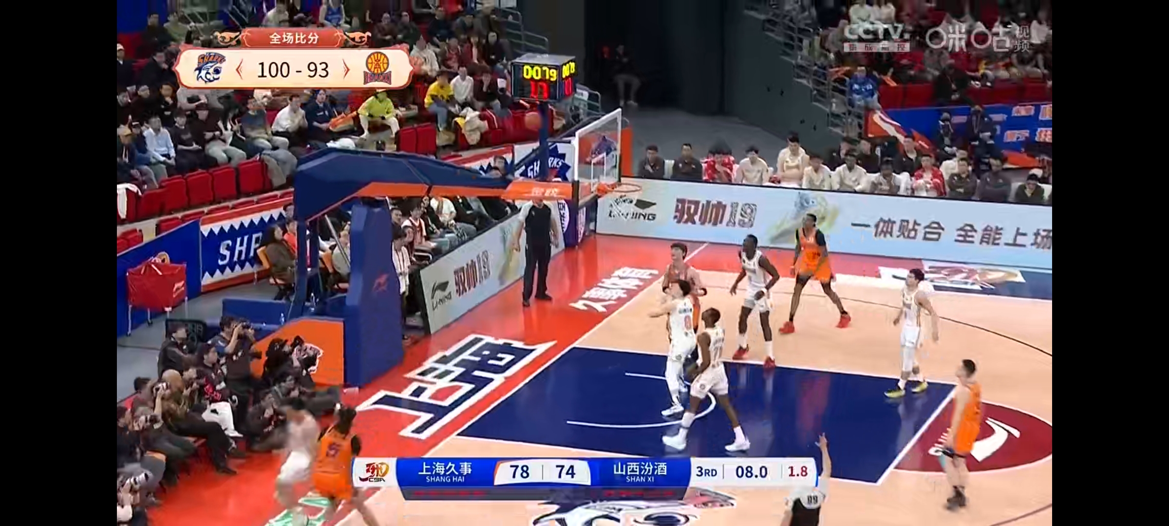 关于上海队成为本场最大亮点，全国篮球锦标赛瞬间破防，爆冷的信息