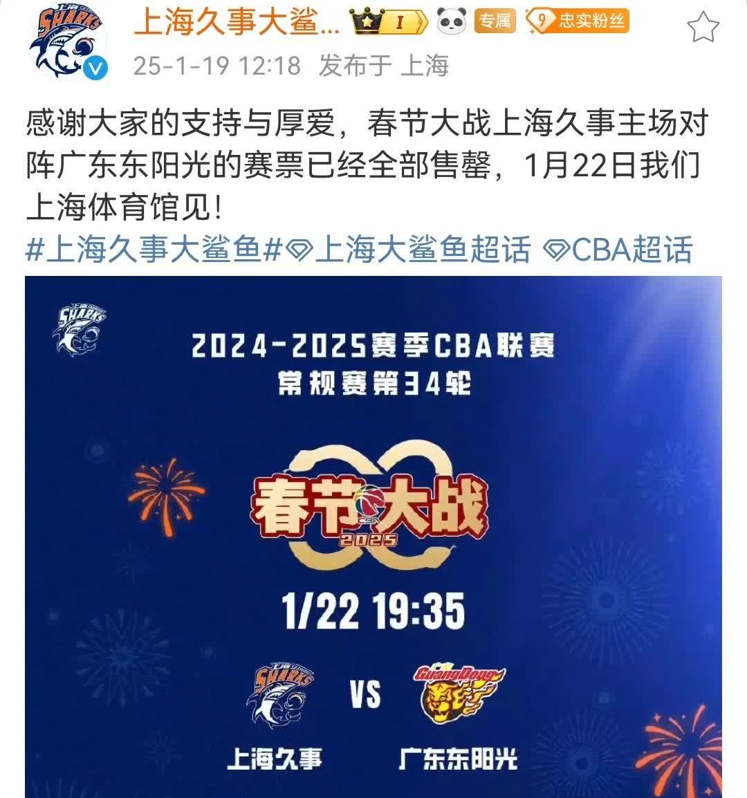 包含上海队全场碾压全国篮球锦标赛,如同剧本杀再现,破门的词条 包含上海队全场碾压全国篮球锦标赛,如同剧本杀再现,破门的词条