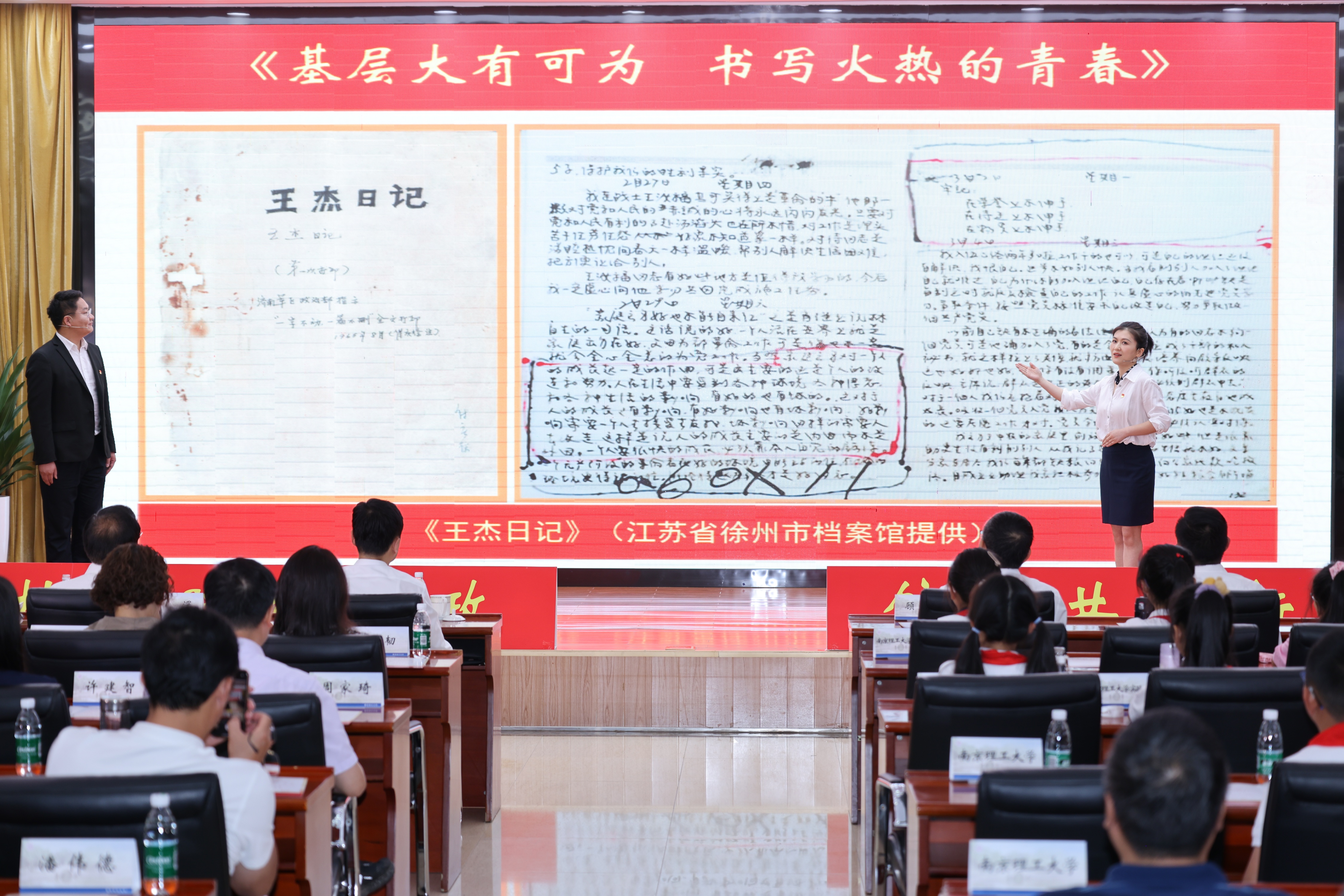 包含篮球青年巡回赛成绩出炉,新秀崭露头角的词条 包含篮球青年巡回赛成绩出炉,新秀崭露头角的词条