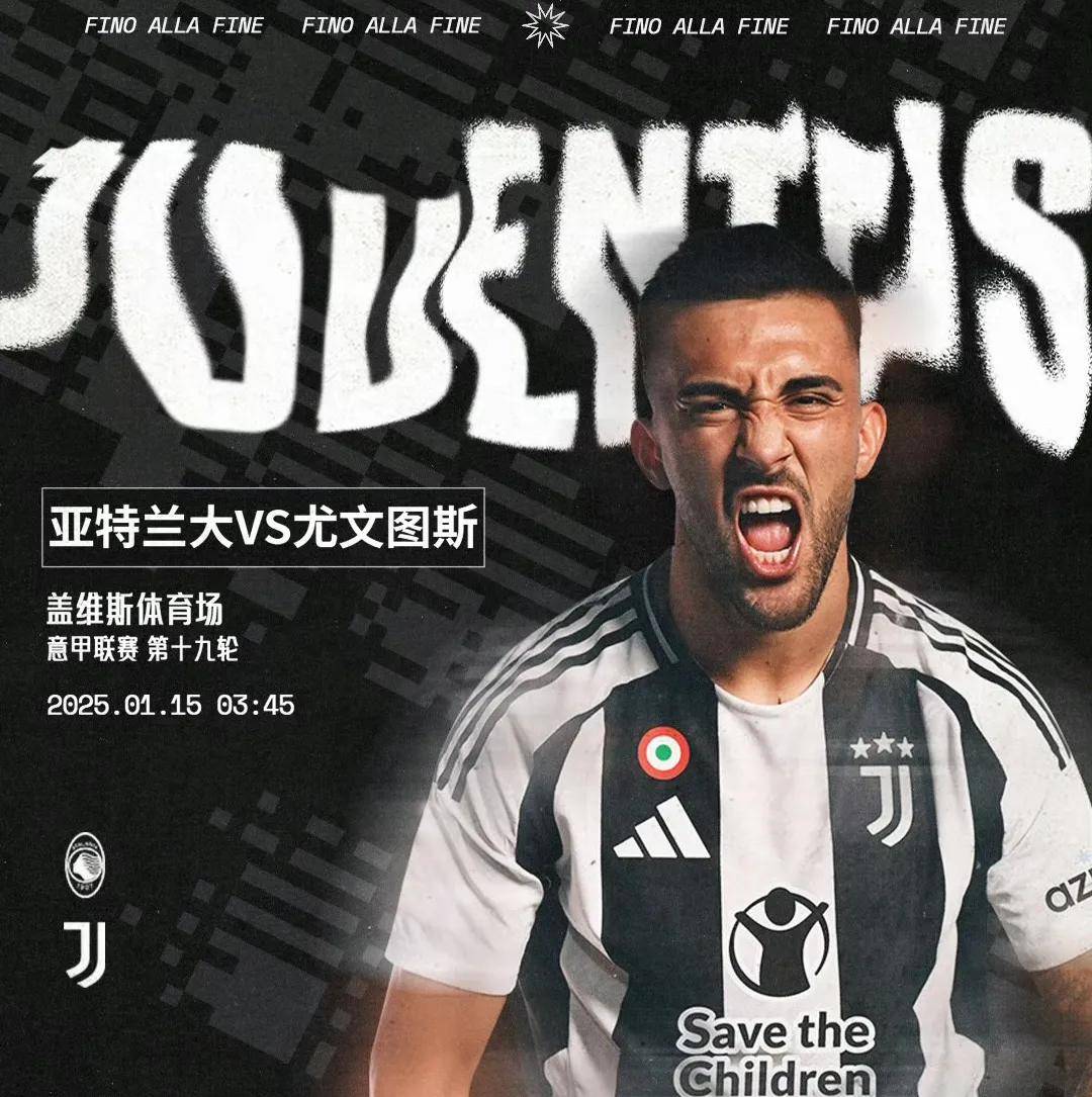 1xbet体育vip注册-尤文图斯力克热刺，成功挺进欧冠四强