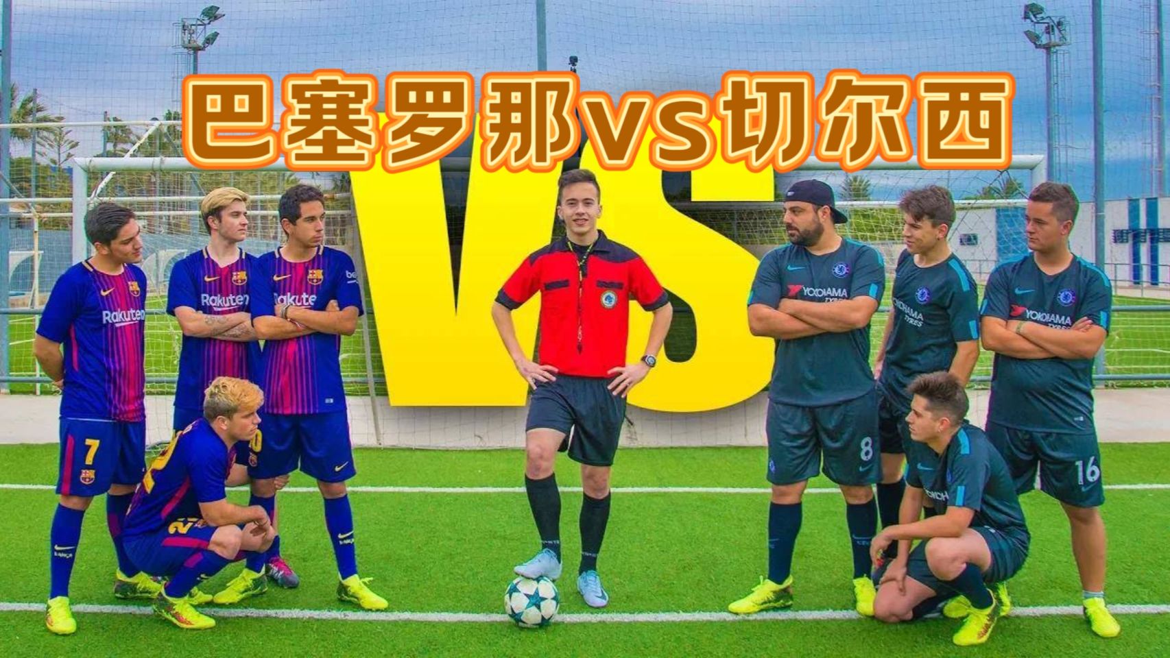 巴塞罗那遭遇切尔西绝境,前景堪忧 巴塞罗那遭遇切尔西绝境,前景堪忧