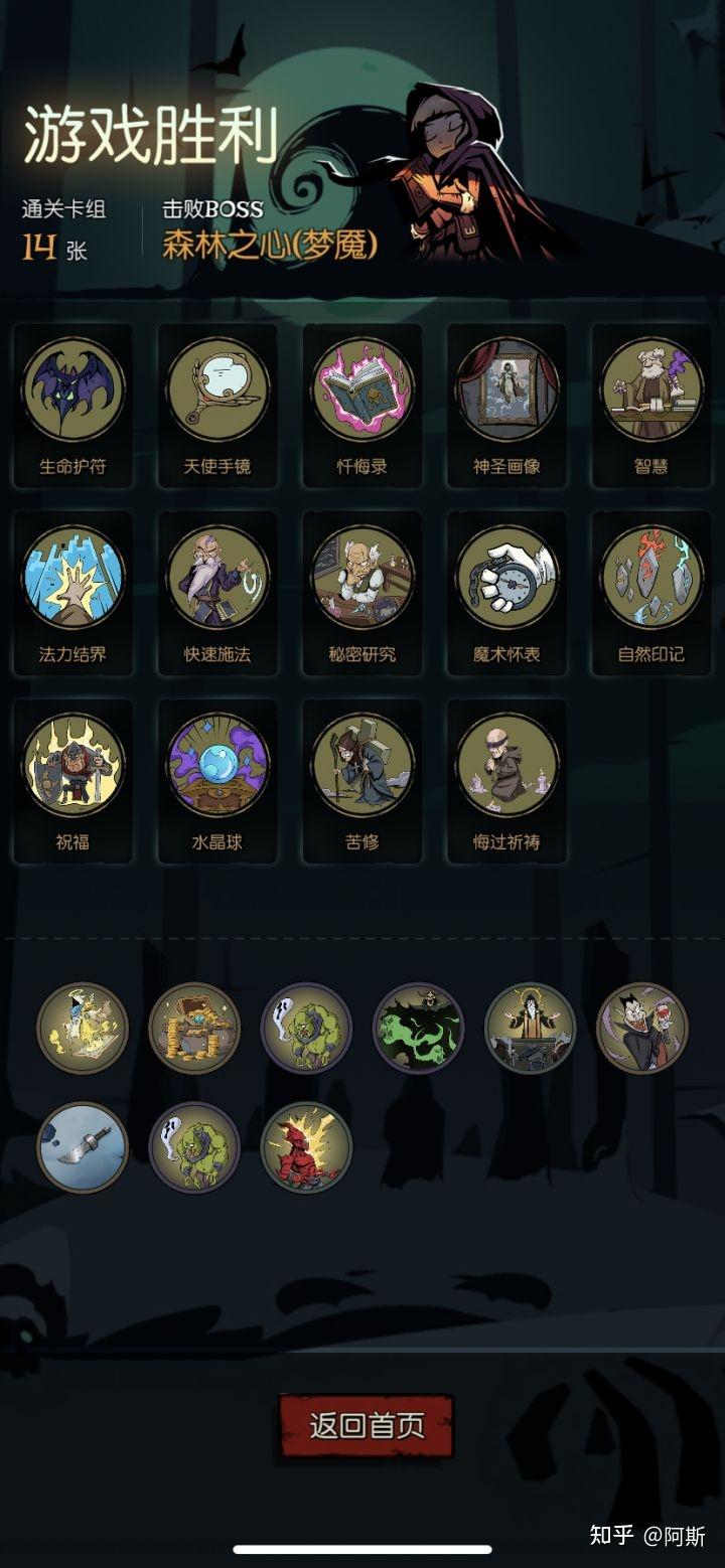 1xbet体育链接-关键比赛中,梦魇之翼完成三杀,赢下信心之战