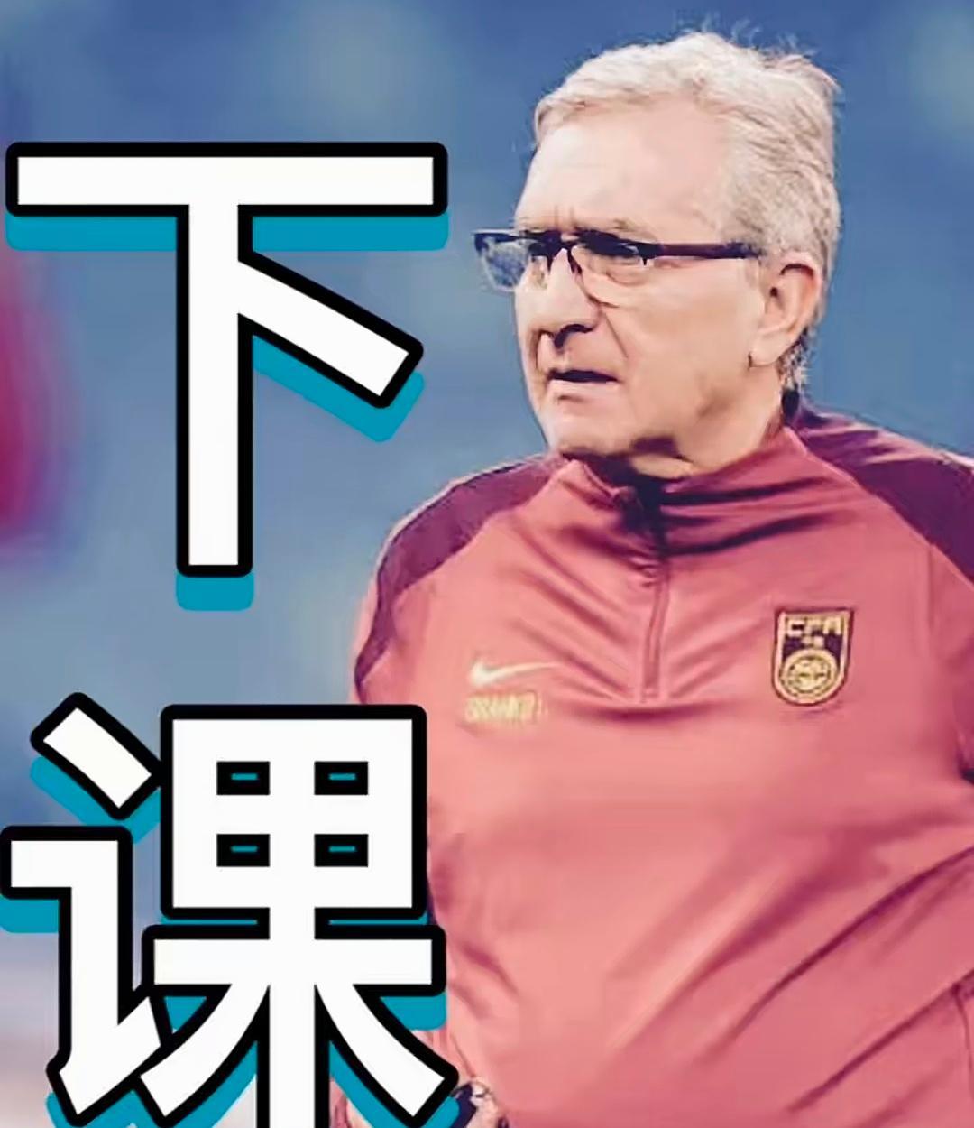 包含总教练庆祝胜利,球队状态神勇的词条 包含总教练庆祝胜利,球队状态神勇的词条