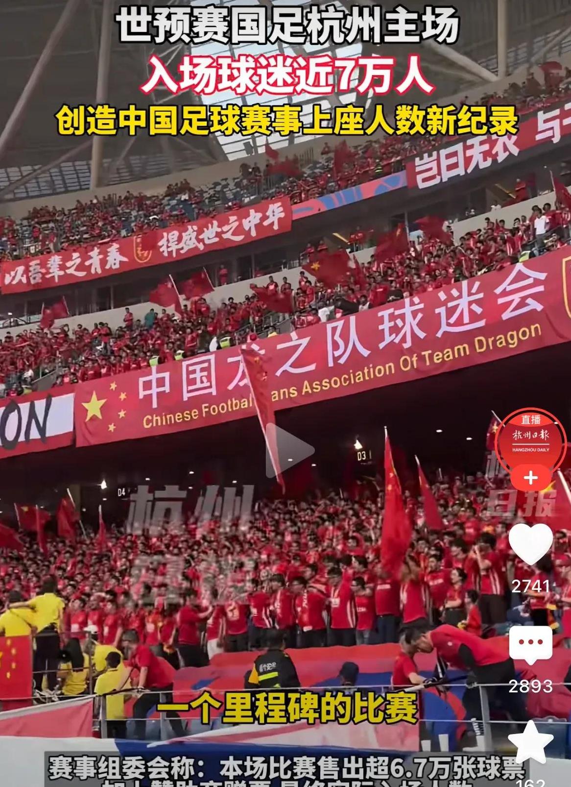 国内足球比赛引发球迷热议的话题是什么？