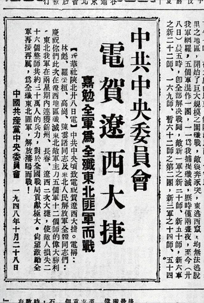 重要战役即将打响沉着冷静备战决胜之战的简单介绍 重要战役即将打响沉着冷静备战决胜之战的简单介绍