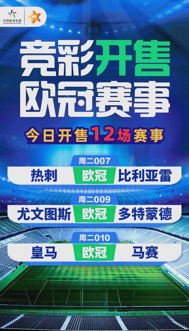 1xbet体育直播-尤文图斯主场取胜，保持不败战绩